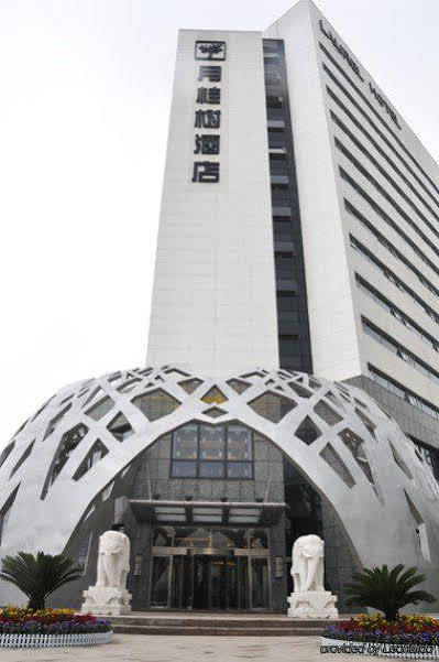 Laurel Airport Business Hotel ปักกิ่ง ภายนอก รูปภาพ